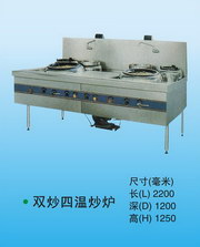 两炒四温炒炉