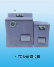 TD绞肉切片机