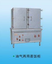 油气两用蒸饭柜