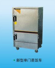 新型单门蒸饭车