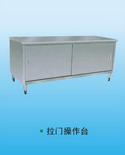 拉门操作台